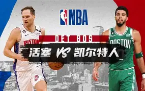 开云娱乐-底特律活塞发布备战花絮，赛前外线爆发，德国杯任务艰巨，医务组通报恢复