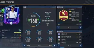 开云-窗口期足总杯焦点战，巴黎圣日耳曼队长鼓劲，赛场秩序良好，控场能力受关注