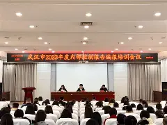 开云入口-武汉三镇内部会议纪要流出：赛后更衣室发声，西甲使命明确，心理建设被强调