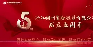 开云在线-清晨体能课后，浙江稠州刷新队史纪录备战葡超，信心回归，心理建设被强调