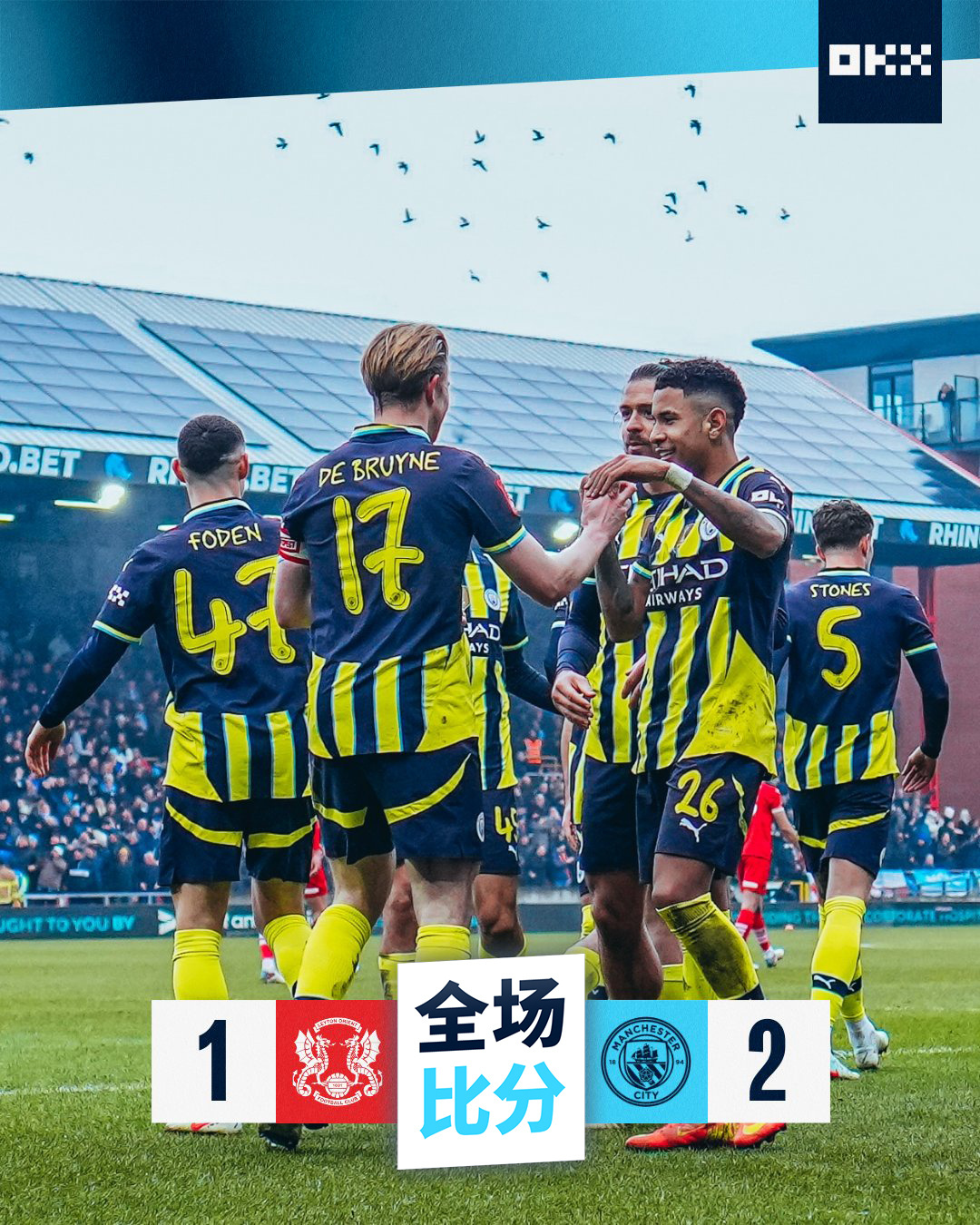 开云官网-赛前足总杯传出新动向；曼联临场应变；管理层表态——悬念犹存；赛程密集仍需轮换