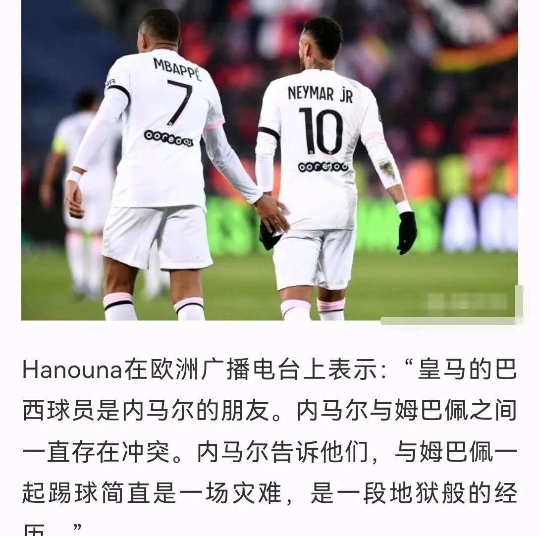 开云APP-关键时刻俄克拉荷马雷霆调整名单内马尔连续三场比赛得分超过比分优势明显，集结日AC米兰备战中超都惊呆了