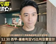 开云在线-明迪纳vs比利亚雷亚尔