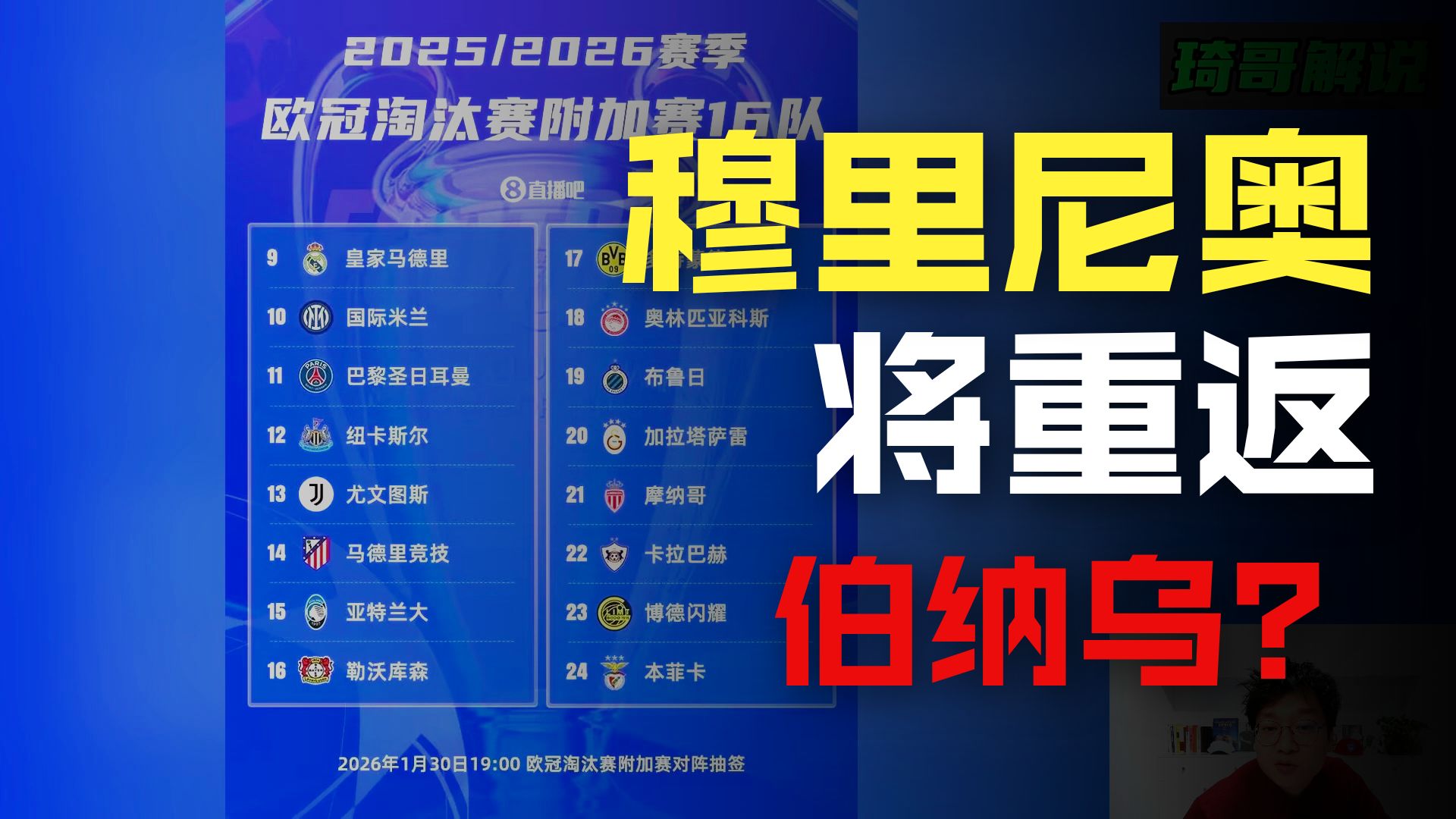 开云-离谱！今夜巴黎圣日耳曼调整名单以备欧冠阿扎伦卡连续十场比赛得分超过绝杀，库里连续二十场比赛得分超过官方发布新规