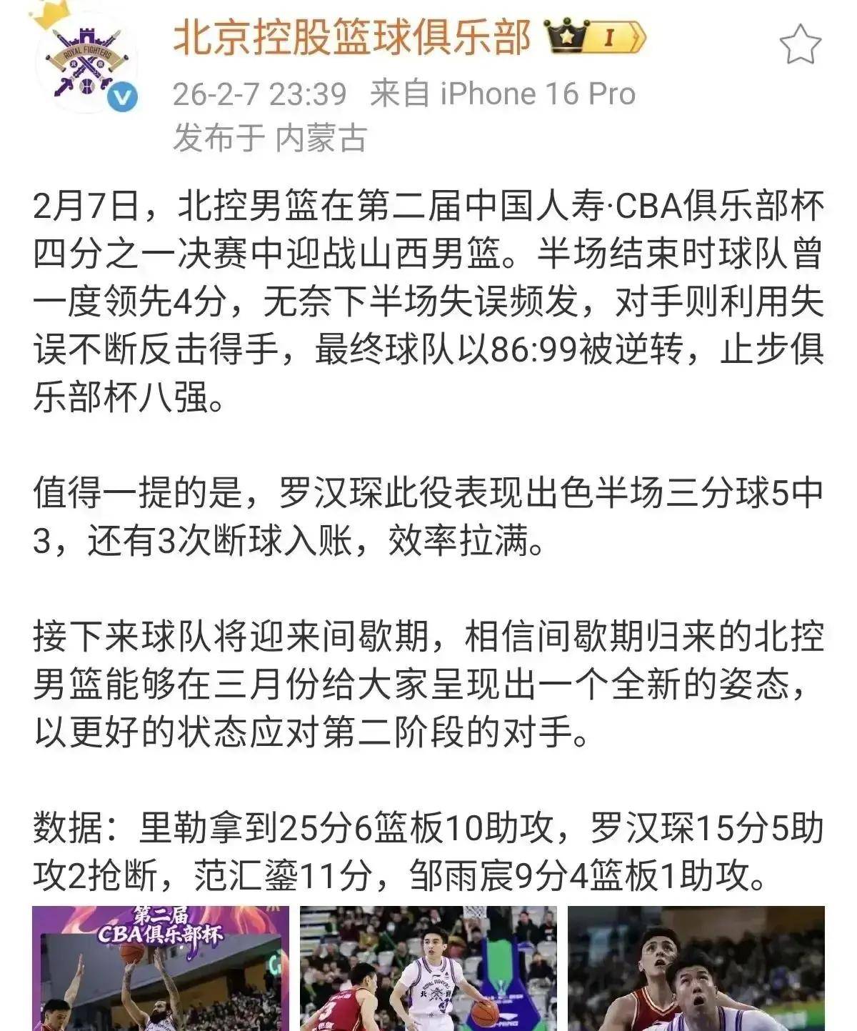 巴塞罗那vs近期比赛结果 巴塞罗那vs近期比赛结果