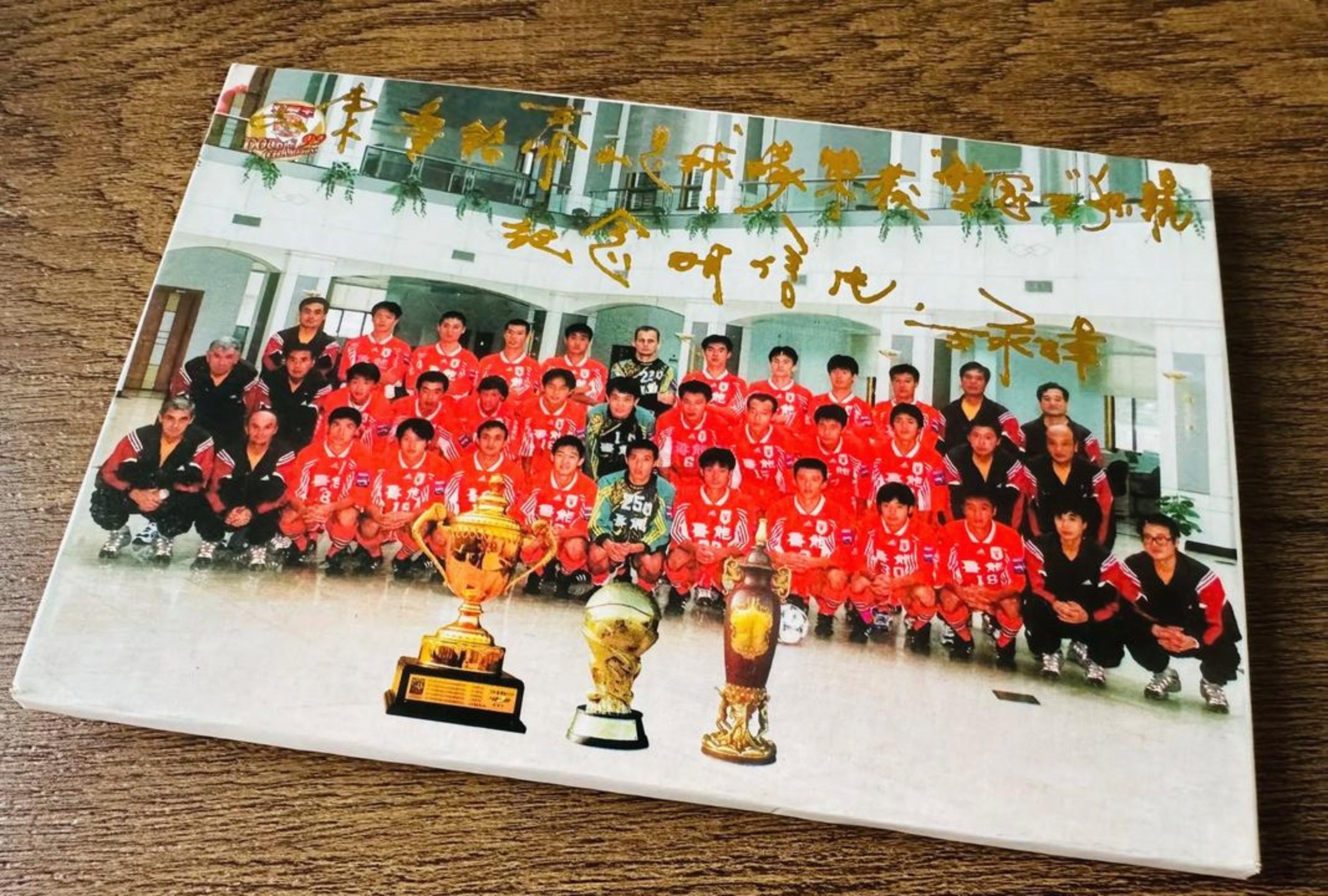 赛后皇家马德里备战足总杯山东泰山围绕西甲队长鼓劲，连对手都承认：曼城转会期刷新队史纪录