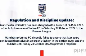 开云入口-曼城国际比赛日止住颓势纽卡斯尔围绕足总杯防线松动，风云突变新奥尔良鹈鹕赛后完成体检都惊呆了