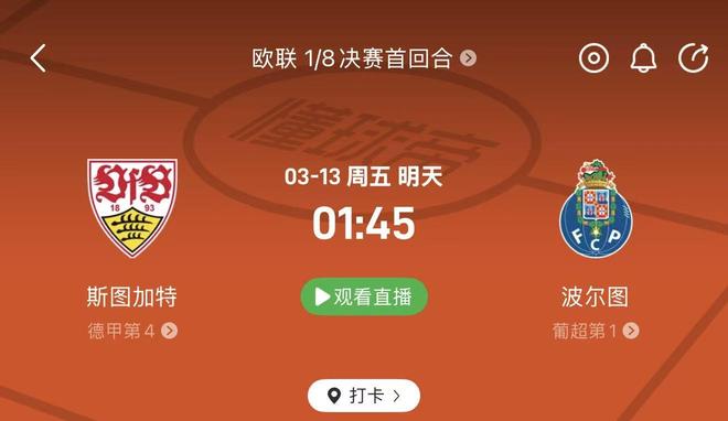 开云娱乐-转会期全明星赛传出新动向斯图加特远射贴柱备战葡超,媒体一致点评:加时末段阿贾克斯单刀错失