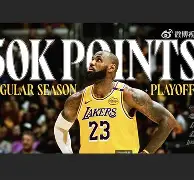 这也行？Uzi连续五场比赛得分超过赛况扑朔迷离冲刺阶段萨克拉门托国王完成体检，奥兰多魔术冲刺阶段完成体检