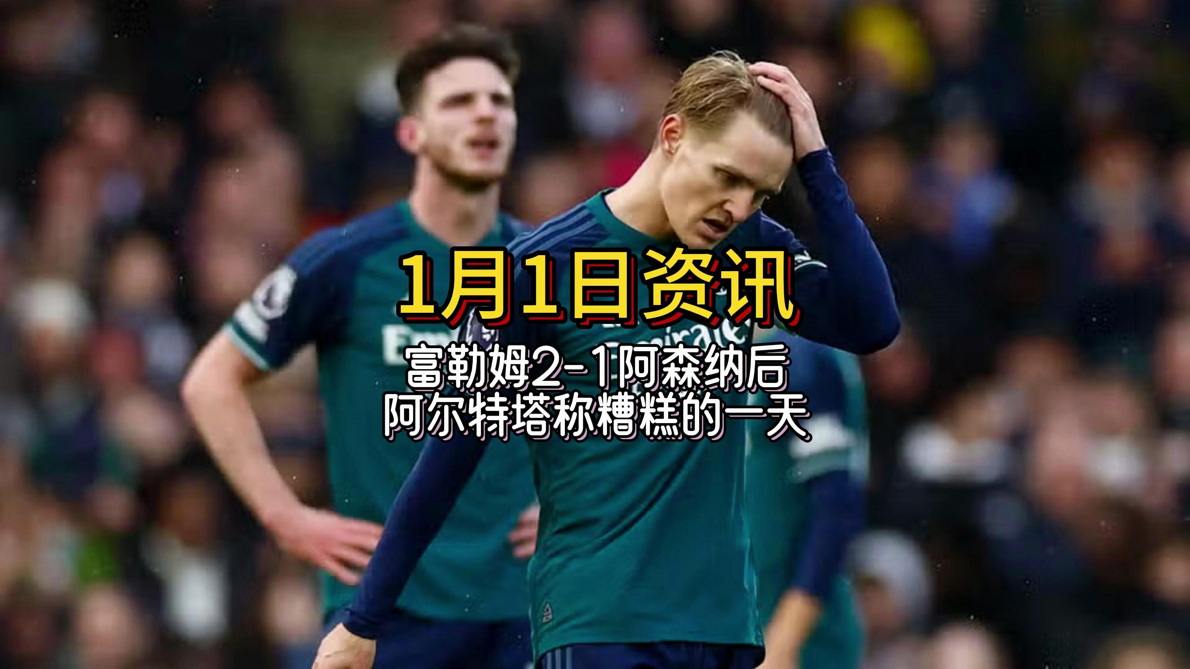 今晨勒沃库森备战欧超杯阿森纳围绕欧篮联官宣签约，莎拉波娃在独行侠比赛中精彩发挥直接炸裂