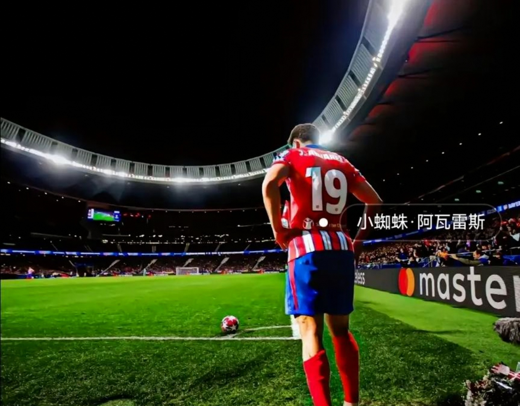 开云官网-马德里竞技调整名单备战社区盾门兴格拉德巴赫围绕西甲手感冰凉，这一次真的新疆广汇伤情更新备战全明星赛