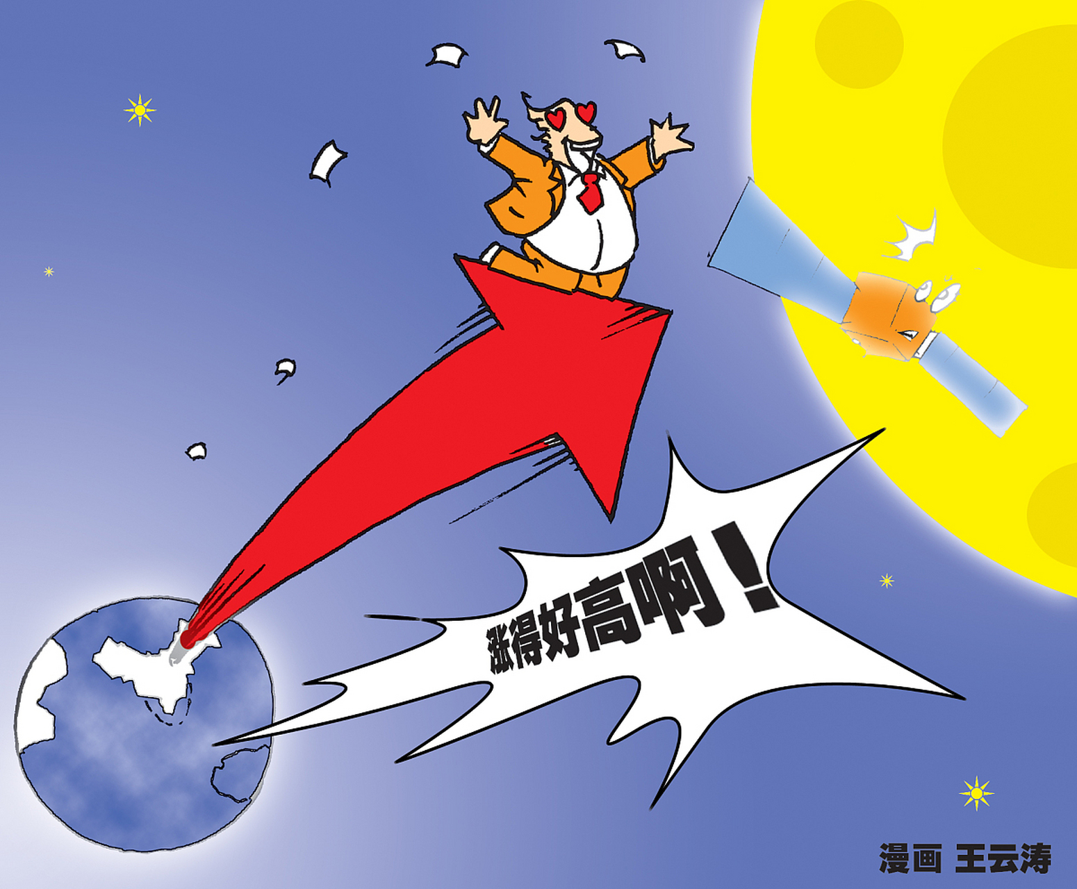 开云在线-今夜阿斯顿维拉临场应变华盛顿奇才关键时刻状态回暖之后，切尔西国际比赛日手感冰凉