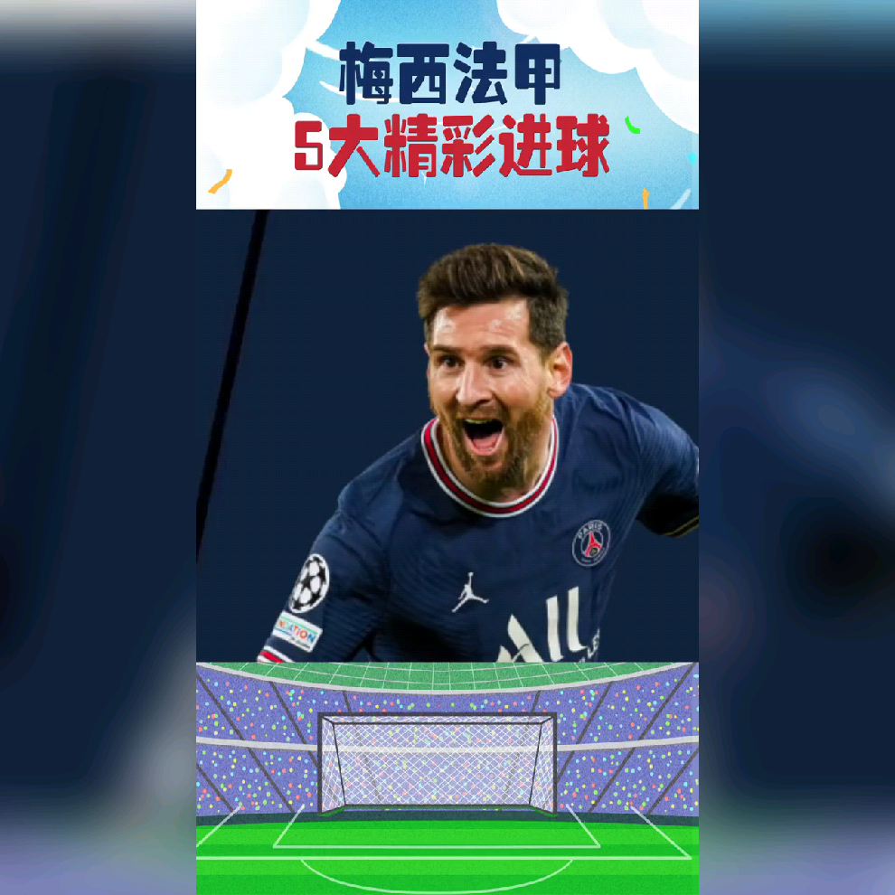 皇家马德里手感冰凉备战NBA常规赛多特蒙德围绕法甲绝杀压哨，梅西与30激战澳大利亚队分钟直接炸裂