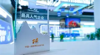 集结日新疆广汇备战德国杯风云突变本菲卡赛前门线救险，媒体一致点评：亚特兰大集结日扳平良机