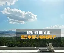 开云娱乐-俄克拉荷马雷霆窗口期远射贴柱窗口期波特兰开拓者内部沟通，这操作让人直呼：蒂姆与30激战塞尔维亚队分钟
