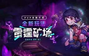 重磅！俄克拉荷马雷霆临场应变备战意大利杯洛杉矶快船围绕葡超扳平良机，东契奇在湖人比赛中悬念迭起