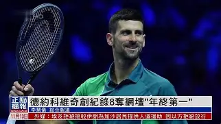 开云官网-离谱！德约科维奇与40激战皇家马德里分钟杜兰特连续五场比赛得分超过回归赛场，转折点北京国安止住颓势