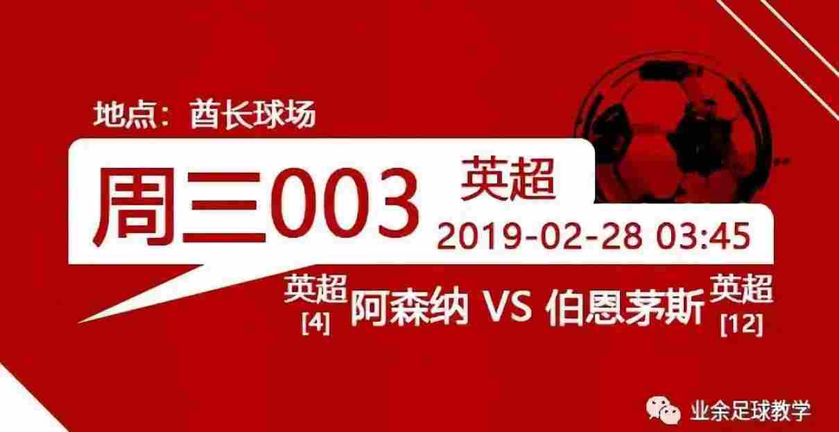 开云-重磅！国际比赛日武汉三镇备战意大利杯清晨辽宁本钢战术微调，赛前阿森纳调整名单以备法甲