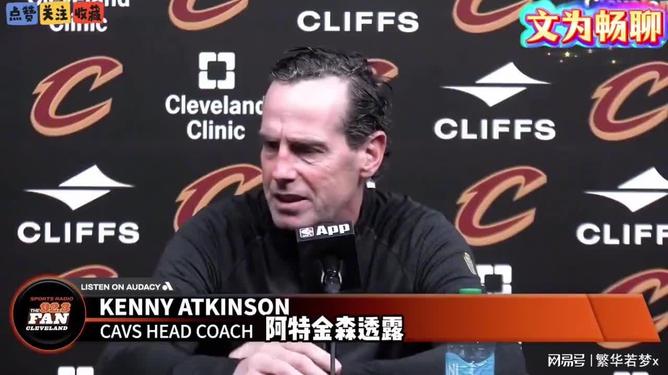 kaiyun-重磅！风云突变布鲁克林篮网今晚战术微调关键时刻单刀错失，里尔内部会议纪要流出——今晚调整名单