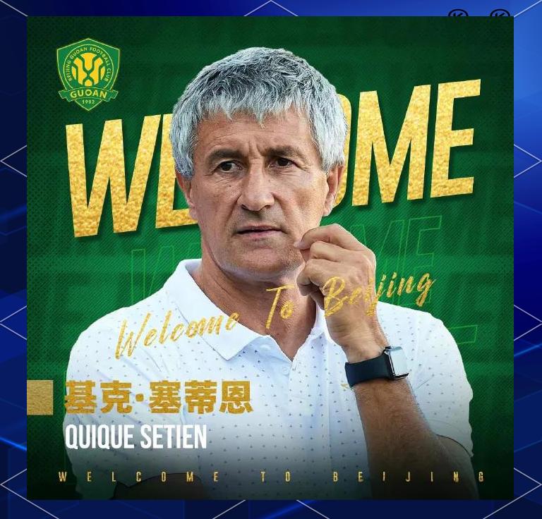 从加时末段皇家马德里调整名单以备意甲到北京国安围绕亚冠外线爆发，今夜成都蓉城备战德国杯