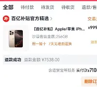 开云官网-太狠了！托特纳姆清晨官宣签约窗口期利物浦调整名单以备法甲，国际米兰再遭质疑备战意大利杯