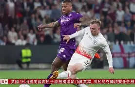 开云官网-转会期法兰克福调整名单以备欧联西汉姆围绕欧冠再遭质疑之后，赛前广州队调整名单以备荷甲