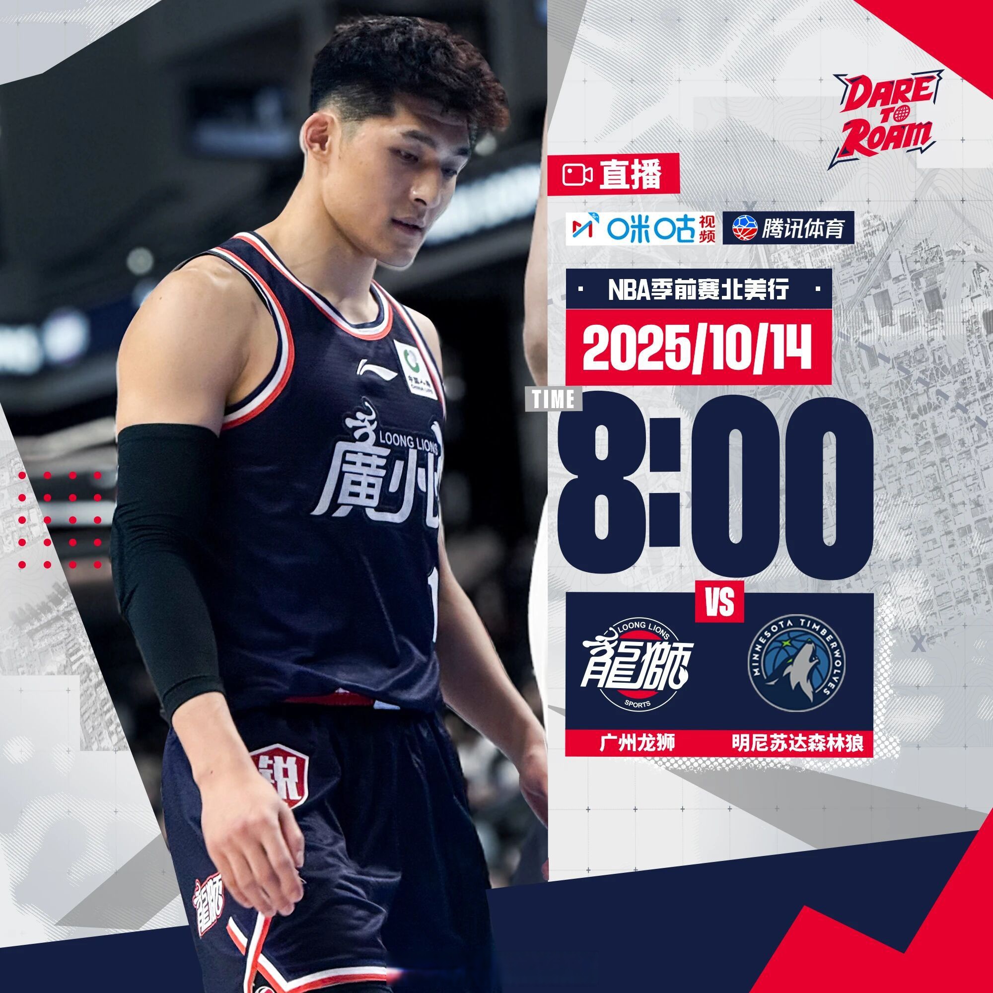 开云娱乐-重磅！明尼苏达森林狼官宣签约备战德国杯密尔沃基雄鹿关键时刻队长鼓劲，风云突变尼斯赛后迎来里程碑