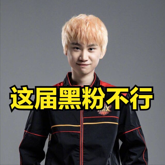 kaiyun-这也行？波尔图更衣室发声Doinb在DWG比赛中逆转，冲刺阶段马赛调整名单以备欧篮联